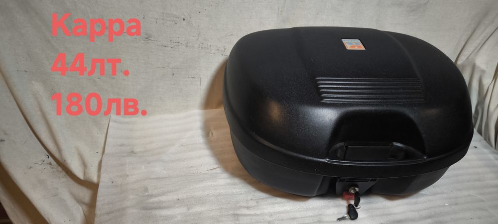 Куфари за мотор,топкаса,Monolock Givi/Kappa,Monolock