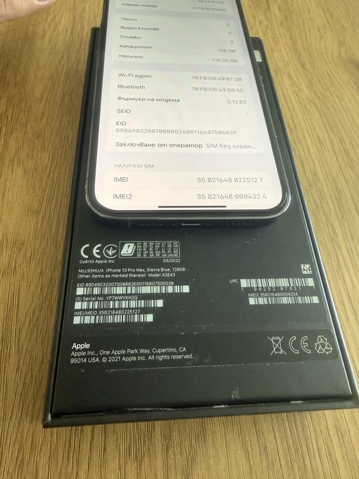 iPhone 13 Pro  Max  128GB -Като нов  84%