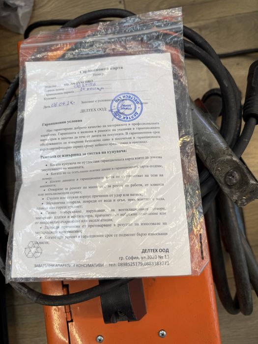 Заваръчен апарат Synchro rd 200 Гаранция!