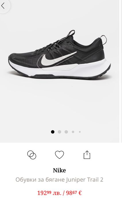 Маратонки Nike Juniper Trail 2