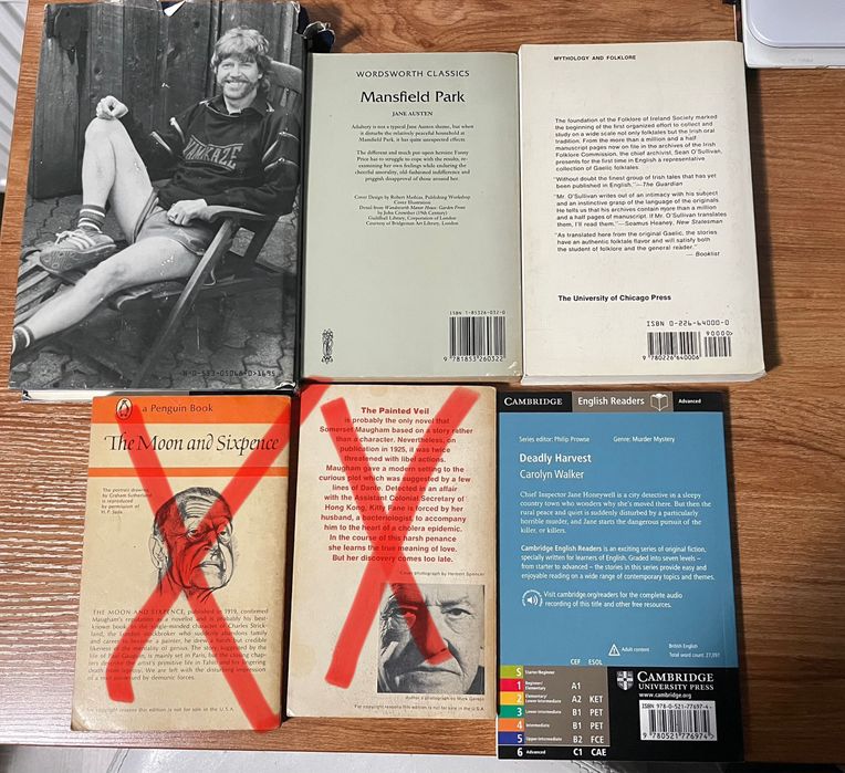 Книги на английски