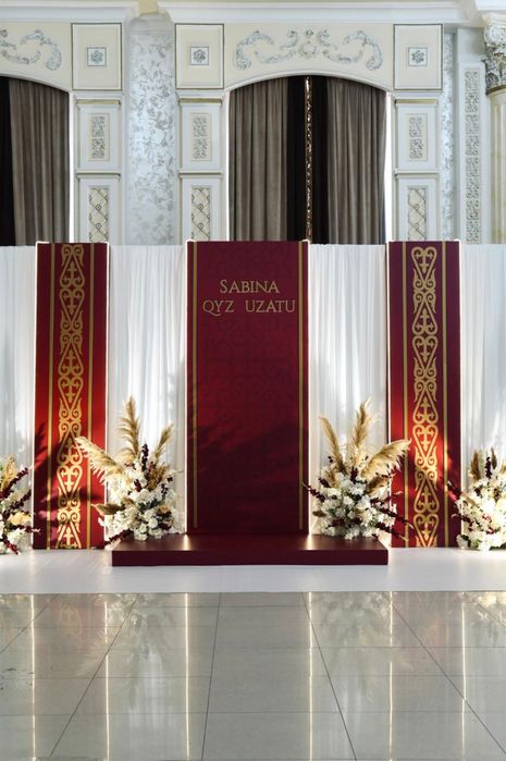 Оформление мероприятий/декор/фотозона/президиум/шатер/баннер