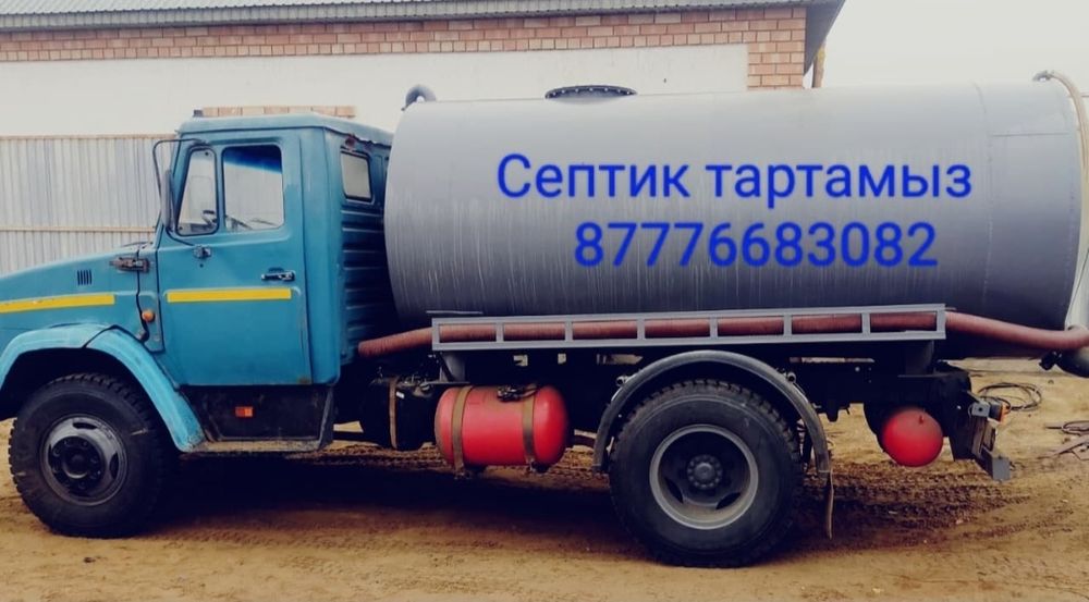 Ассенизатор 20куб, 10куб, обратка ұрамыз, қала ішінде
