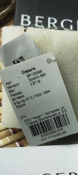Продам золотые украшения