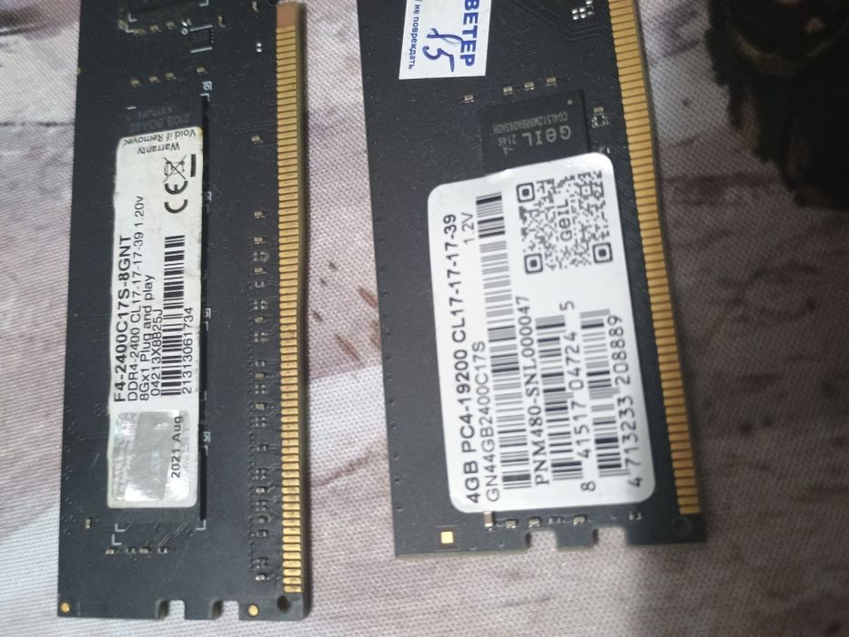 Продам ОЗУ ddr-4 2400