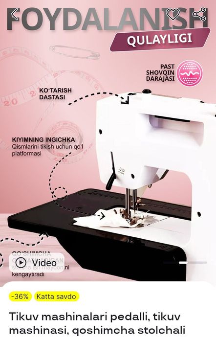 Tikuvchilik mashinasi