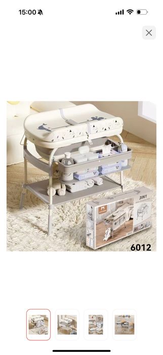 Ванночка для купания 3в1