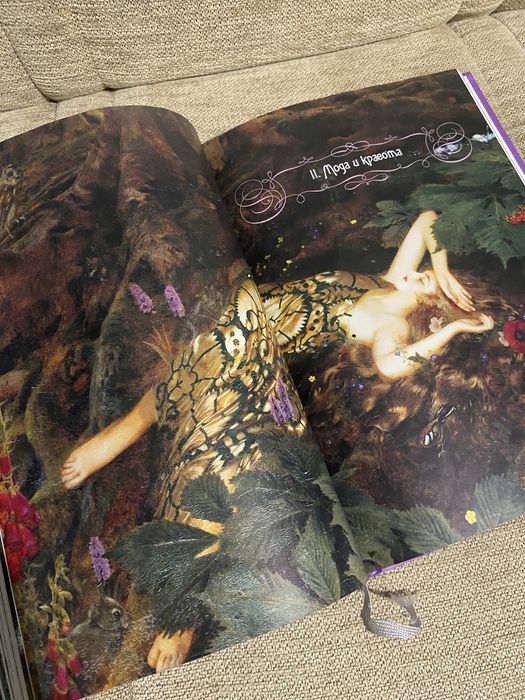 Книга для улучшения насмотренности