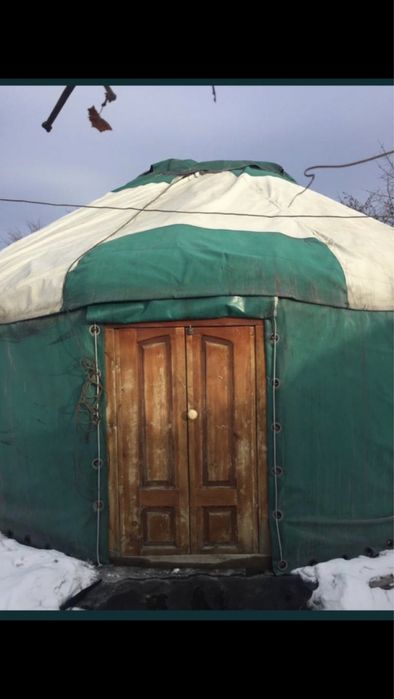Продам юрту,привезенную из Монголий