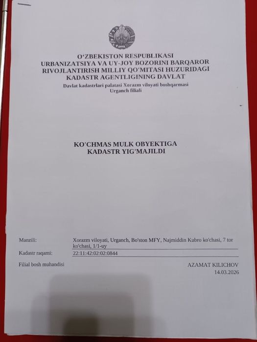 Продается земельный участок 7.16 соток с 2х этажным зданием 322кв.м