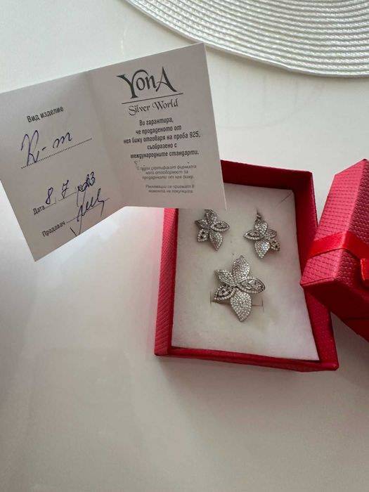 Сребърен комплект- чисто нов със сертификат