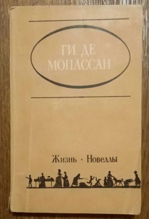Продаю книги сср