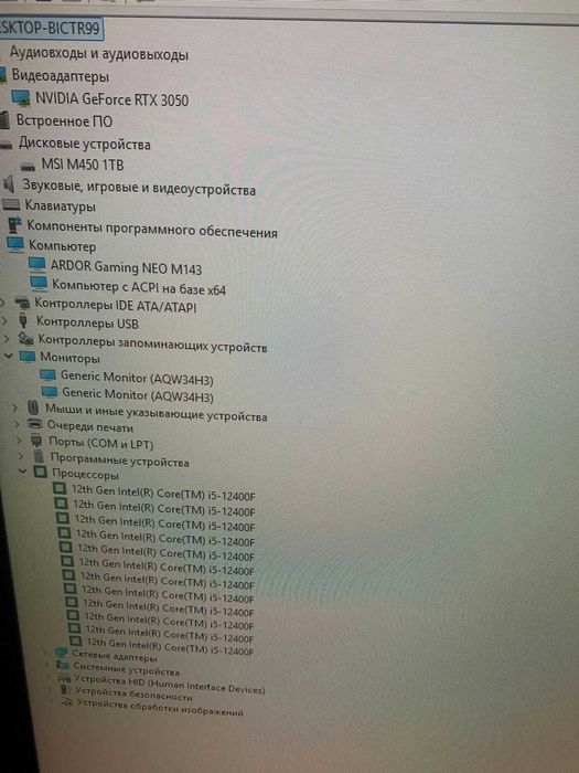 продам игровой пк