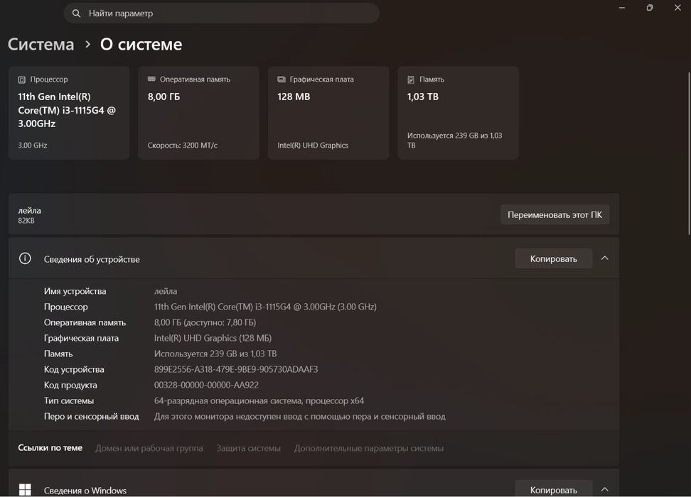 Ноутбук Lenovo V15 G2 ITL