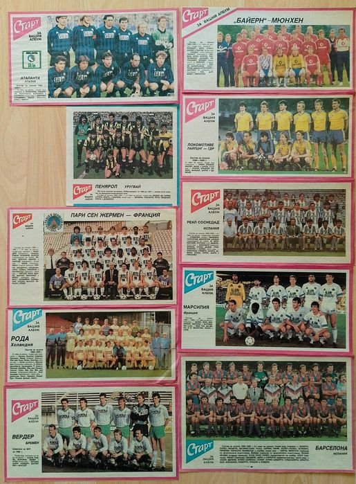 Вестник СТАРТ отбори