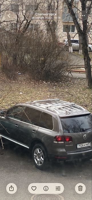 Поперечины Volkswagen Touareg