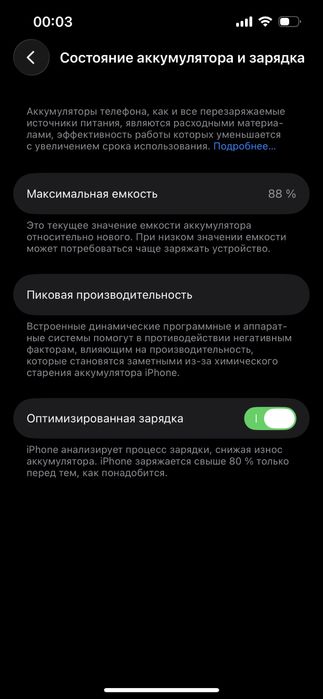 iPhone 13 128 GB Green