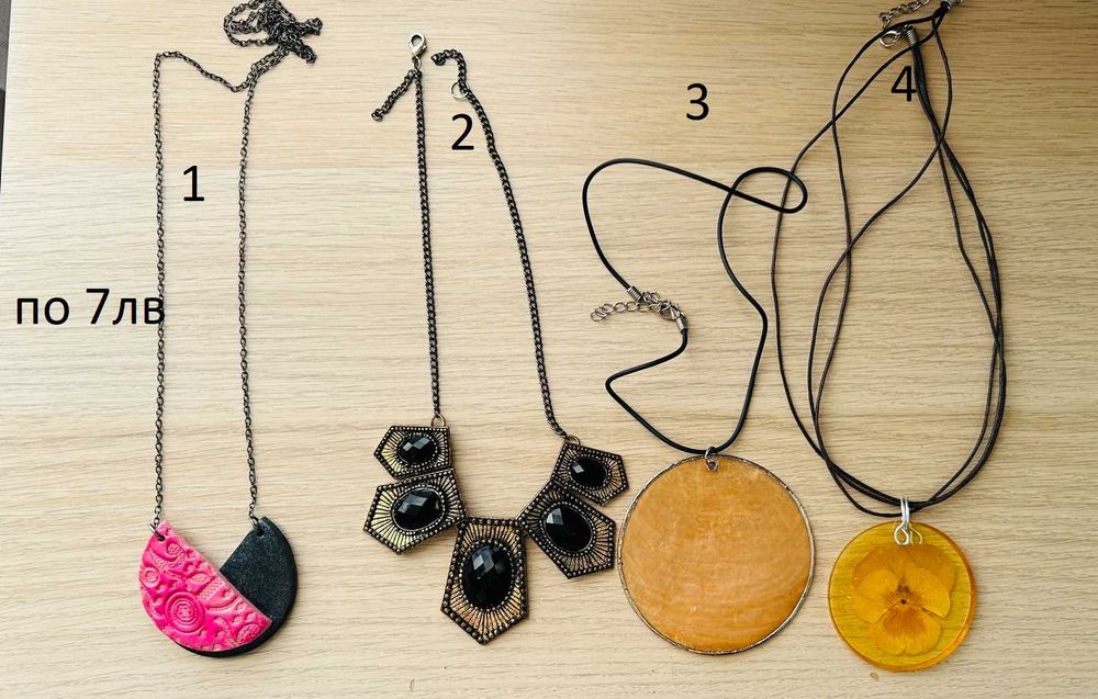 Гривни, колиета и обеци