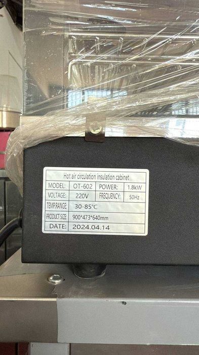 Подогрев Сомса Перажки иссик саклаб туради