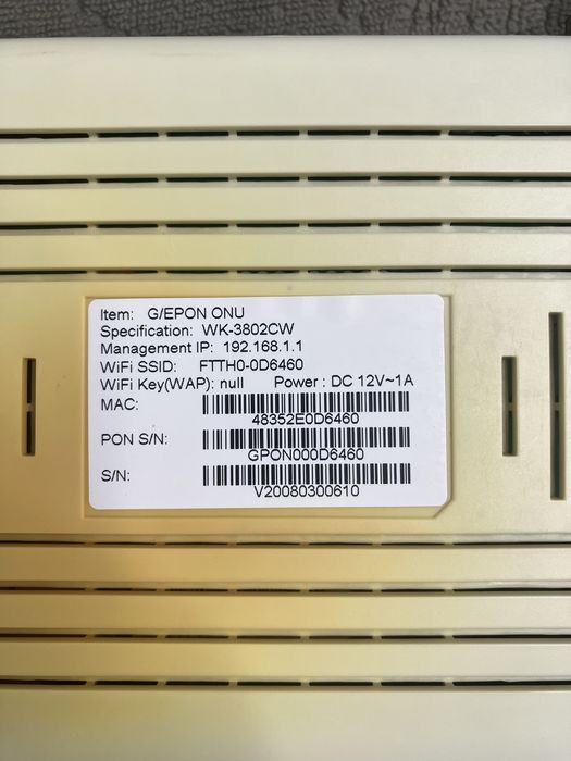 Продам ONU роутер через оптоволокно