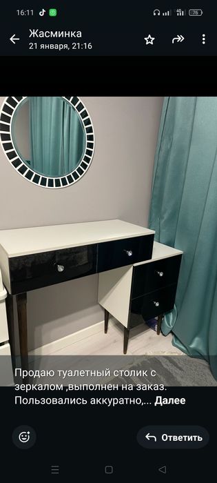 Продам туалетный столик