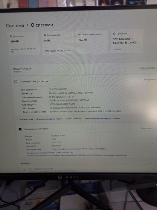 h610 ddr4 i5-12400f