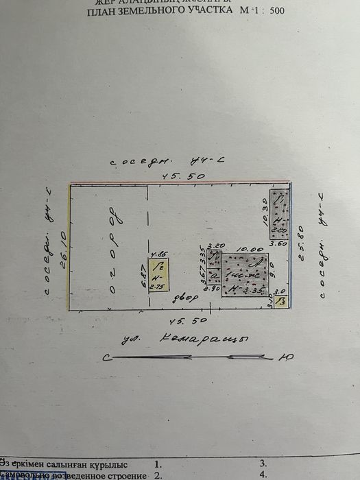 Продаётся дом в с. Еркин