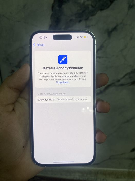 Айфон 14 про 128