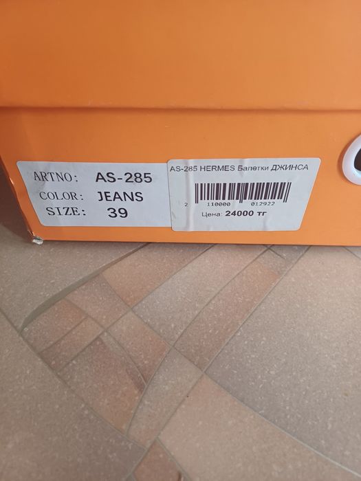 Продам Мокасины Top Brands голубой