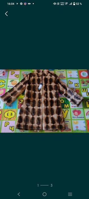 Искусственная шуба!!!