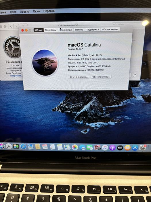 Macbook Pro 2012 года core i5