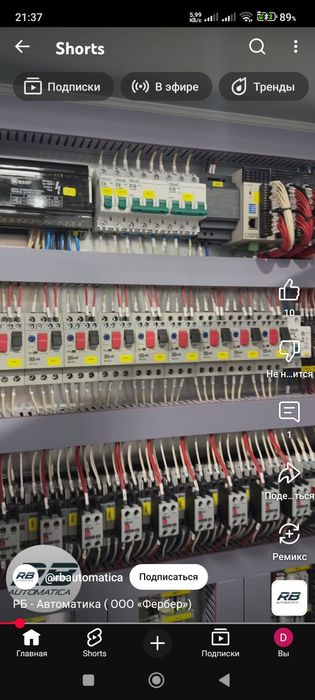 Электрик, Сантехник (ремонт и установка)