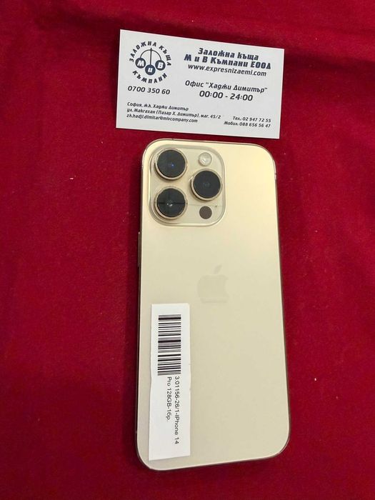 IPhone 14 Pro 128GB 87%BH