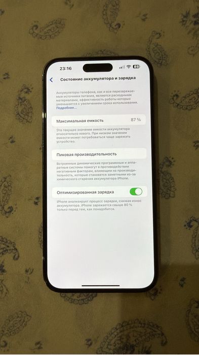 Проадам 14 про мкас