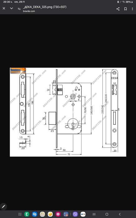 2бр. Обикновени брави за интериорни врати