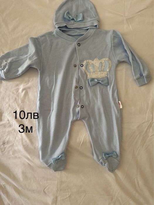 Ромъри за бебе