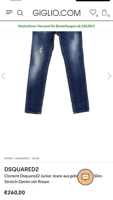 Детски дънки dsquared2
