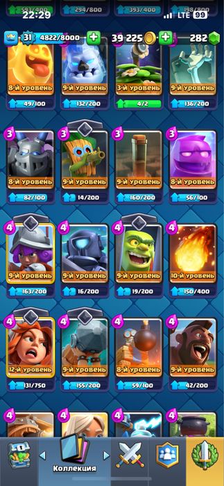 Клаш роял акаунт