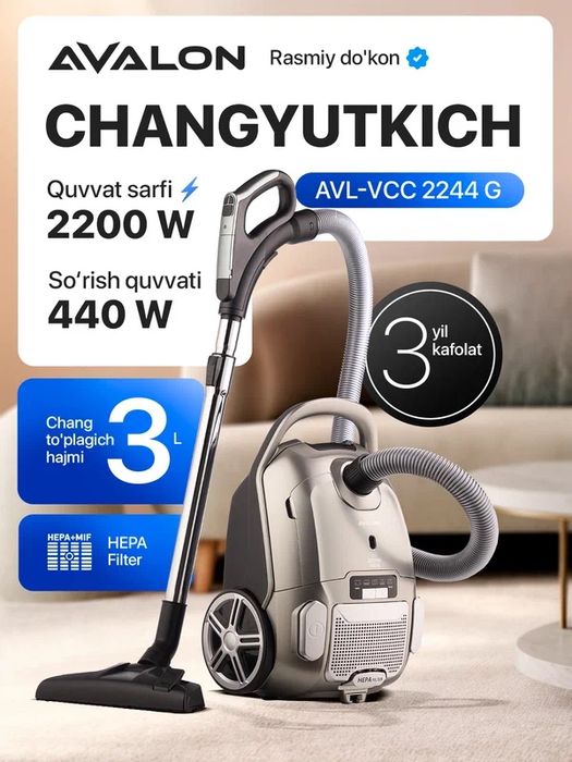 Пылесос AVALON "AVL-VCB 2244G", для сухой уборки, 2200