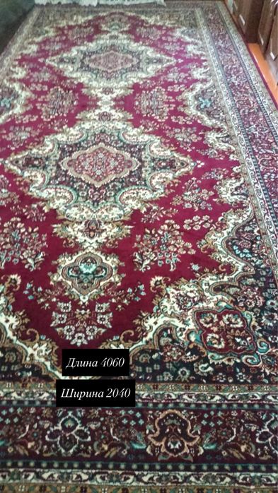 Ковры продаются