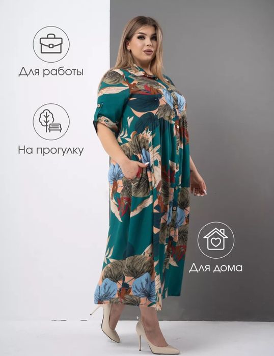 Продам платье-халат