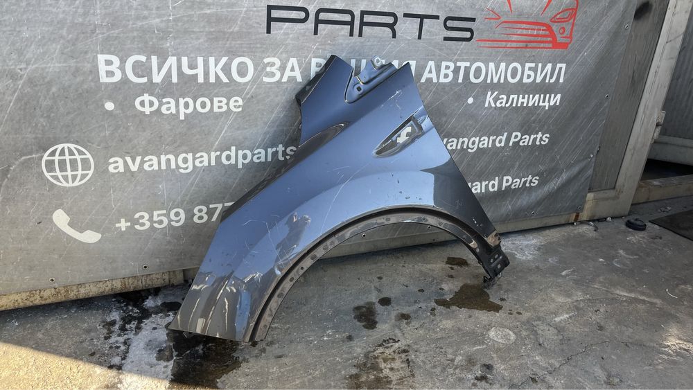 Ляв и десен калник Ford Kuga 2