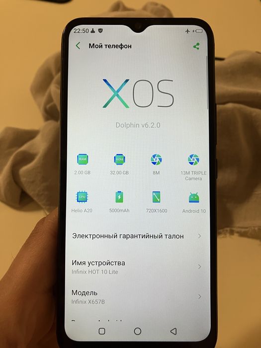 Продам смартфон infinix