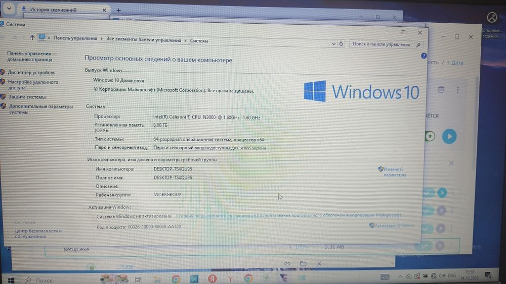 Ноутбук HP в хорошем состоянии