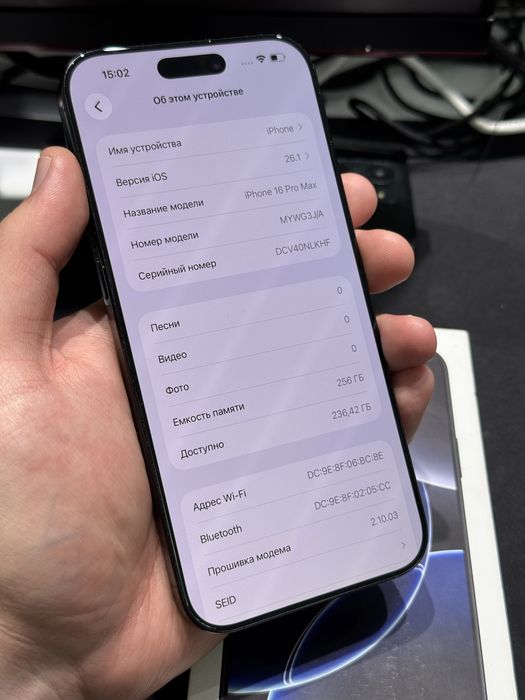 Iphone 16pro max 256gb 96%