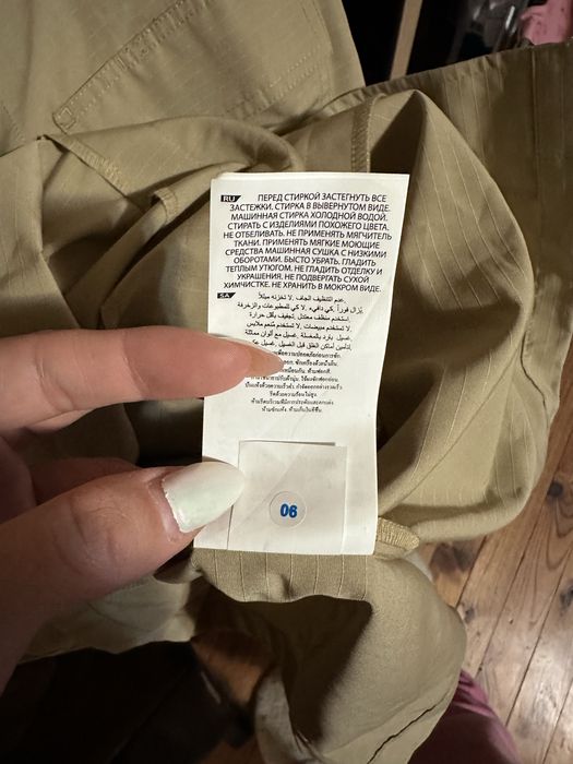 Тактическа Риза 5:11