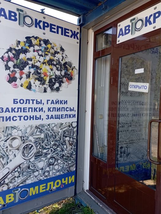 Контейнер,павилион. Утепленный,теплые полы.