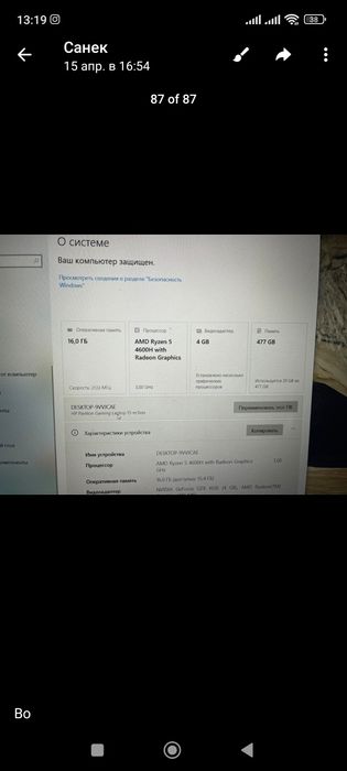 Продам ноутбук,обмен не предлагать