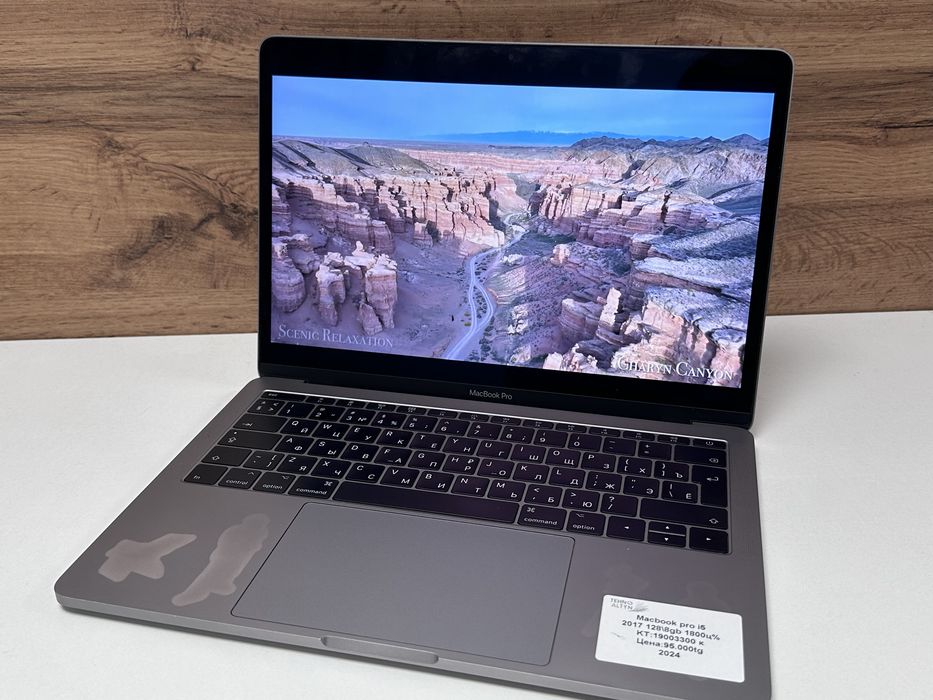 MacBook Pro/TehnoAltyn/Рассрочка