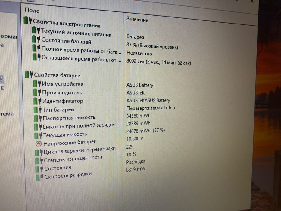 ASUS intel core i3 Skylake/Nvidia GeForce